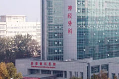 西安唐都醫(yī)院 西安唐都醫(yī)院
