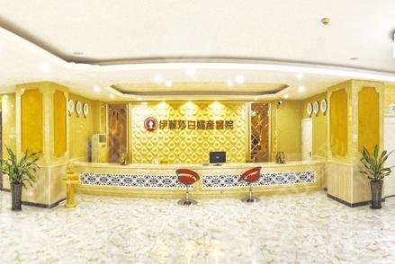 惠州伊麗莎白醫(yī)療美容整形醫(yī)院 惠州伊麗莎白醫(yī)療美容整形醫(yī)院