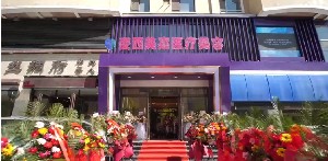長春麥西美嘉整形醫(yī)院 長春麥西美嘉整形醫(yī)院