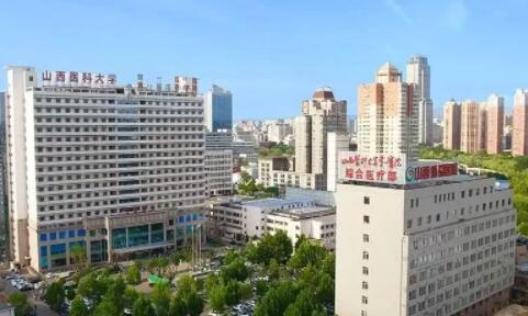 山西醫(yī)科大學第一醫(yī)院 山西醫(yī)科大學第一醫(yī)院