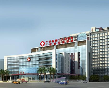 廣東省第二人民醫(yī)院整形美容激光中心 廣東省第二人民醫(yī)院整形美容激光中心