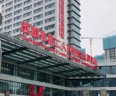 成都第二人民醫(yī)院整形美容科 成都第二人民醫(yī)院整形美容科