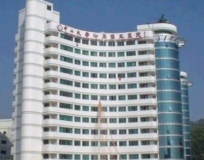 珠海中山大學(xué)附屬第五醫(yī)院整形美容外科 珠海中山大學(xué)附屬第五醫(yī)院整形美容外科