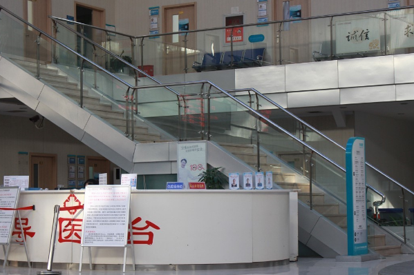 北京廣濟醫(yī)院 北京廣濟醫(yī)院