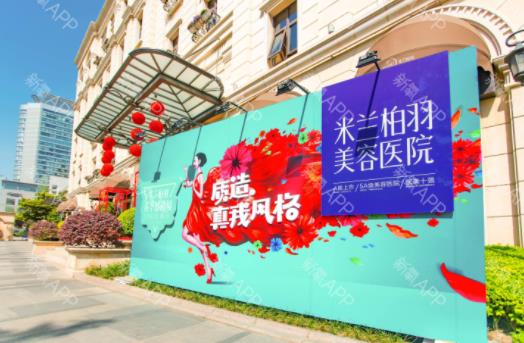 成都米蘭柏羽 成都米蘭柏羽