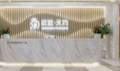 武漢匠歆天巧醫(yī)療美容醫(yī)院 武漢匠歆天巧醫(yī)療美容醫(yī)院