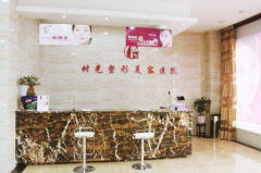 西安時(shí)光醫(yī)學(xué)整形美容醫(yī)院 西安時(shí)光醫(yī)學(xué)整形美容醫(yī)院