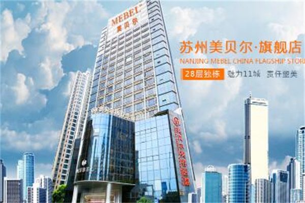蘇州美貝爾醫(yī)療美容 蘇州美貝爾醫(yī)療美容