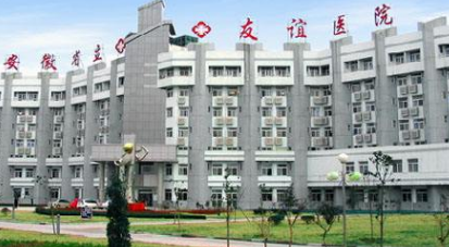 西安醫(yī)學院第三附屬醫(yī)院整形科 西安醫(yī)學院第三附屬醫(yī)院整形科