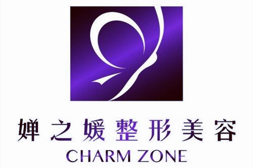 杭州嬋之媛醫(yī)療美容診所 杭州嬋之媛醫(yī)療美容診所