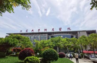 江蘇大學(xué)附屬醫(yī)院整形科 江蘇大學(xué)附屬醫(yī)院整形科
