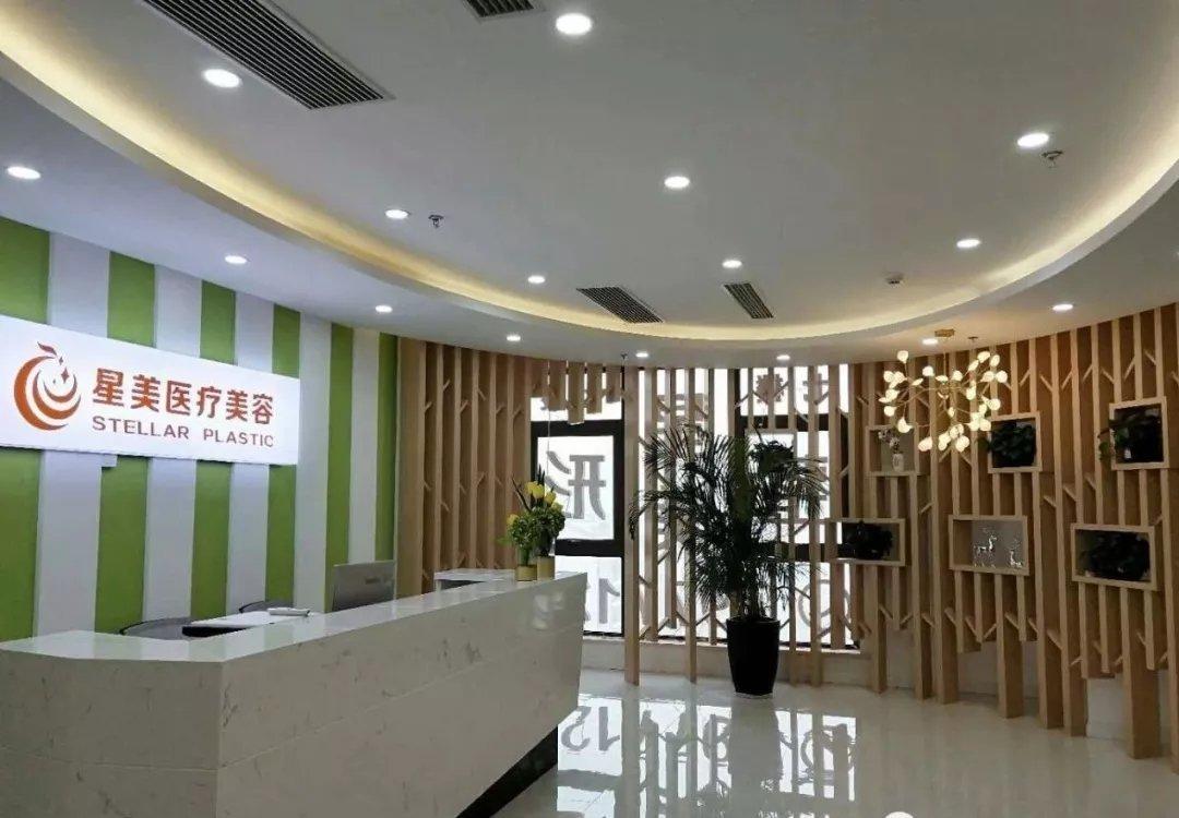 懷化星美美容整形醫(yī)院 懷化星美美容整形醫(yī)院