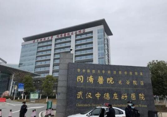 武漢同濟醫(yī)院美容科 武漢同濟醫(yī)院美容科