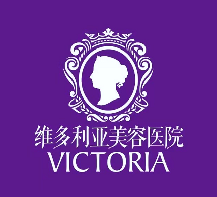 蘭州維多利亞整形外科醫(yī)院 蘭州維多利亞整形外科醫(yī)院
