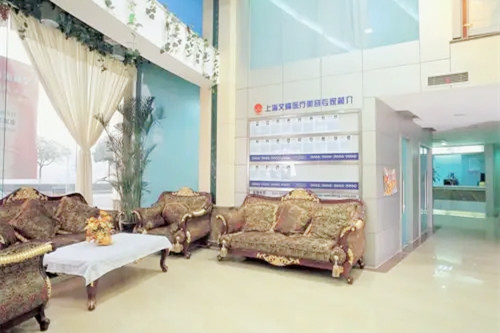上海文峰醫(yī)療美容門(mén)診部 上海文峰醫(yī)療美容門(mén)診部
