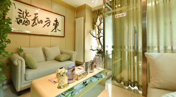 北京東方和諧整形醫(yī)療美容醫(yī)院 北京東方和諧整形醫(yī)療美容醫(yī)院