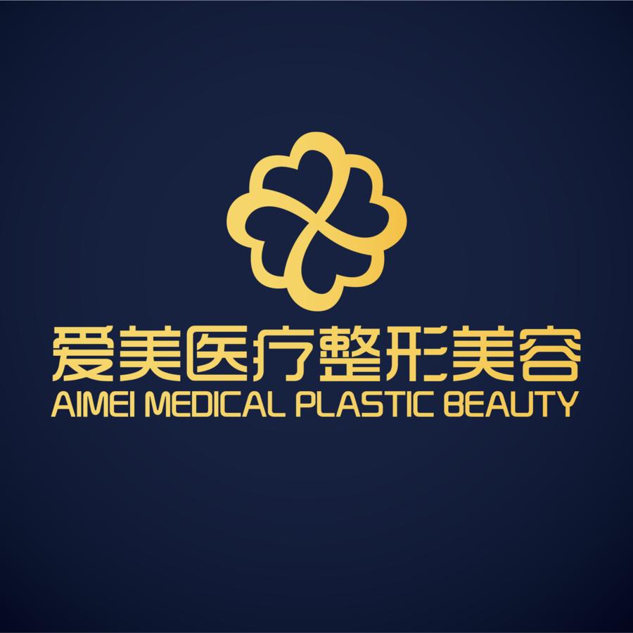 張家口愛美醫(yī)療美容門診部 張家口愛美醫(yī)療美容門診部