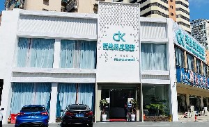 廈門薈美天成醫(yī)療美容醫(yī)院 廈門薈美天成醫(yī)療美容醫(yī)院