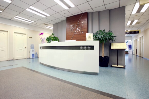 北京伊美爾美醫(yī)療美容門診部 北京伊美爾美醫(yī)療美容門診部