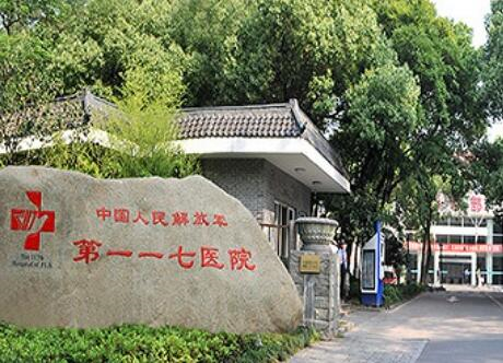 長沙欣姿美醫(yī)療美容 長沙欣姿美醫(yī)療美容