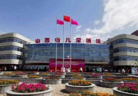 山西省兒童醫(yī)院整形外科 山西省兒童醫(yī)院整形外科