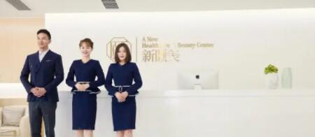 成都新頤美醫(yī)療美容整形門診部 成都新頤美醫(yī)療美容整形門診部