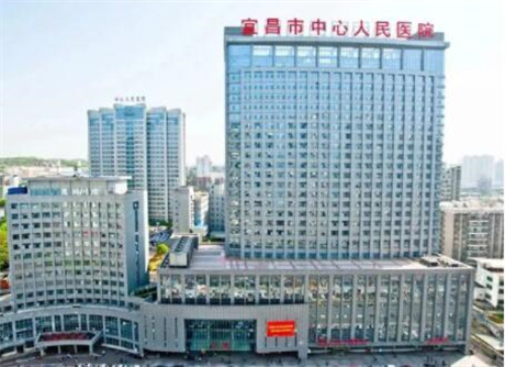 宜昌中心醫(yī)院醫(yī)療美容科 宜昌中心醫(yī)院醫(yī)療美容科
