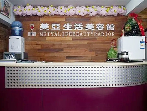 武漢美亞整形美容醫(yī)院 武漢美亞整形美容醫(yī)院