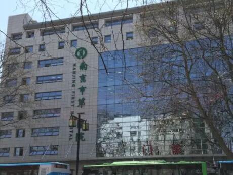 南京第一醫(yī)院整形外科 南京第一醫(yī)院整形外科