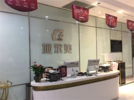江蘇施爾美整形醫(yī)院 江蘇施爾美整形醫(yī)院