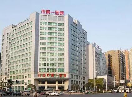 長沙人民醫(yī)院整形科 長沙人民醫(yī)院整形科