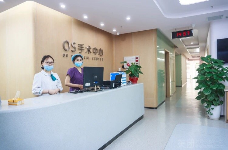 重慶新瑞儷整形醫(yī)院 重慶新瑞儷整形醫(yī)院