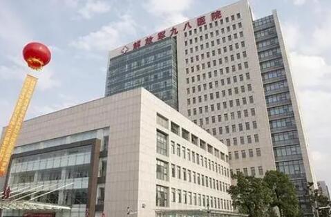 中國人民解放軍總醫(yī)院整形科 中國人民解放軍總醫(yī)院整形科