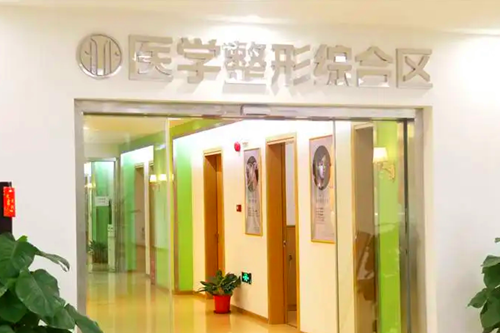 中信惠州醫(yī)院整形醫(yī)院 中信惠州醫(yī)院整形醫(yī)院