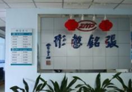 廈門思明張銘醫(yī)療美容診所 廈門思明張銘醫(yī)療美容診所
