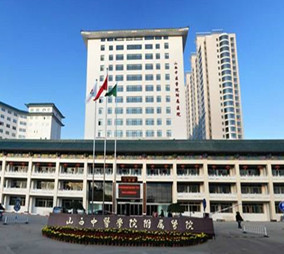 山西省中醫(yī)院皮膚科 山西省中醫(yī)院皮膚科