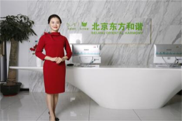 北京東方和諧自體脂肪整形醫(yī)院 北京東方和諧自體脂肪整形醫(yī)院