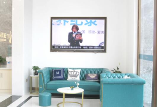 安徽淮北愛美爾醫(yī)療美容醫(yī)院 安徽淮北愛美爾醫(yī)療美容醫(yī)院