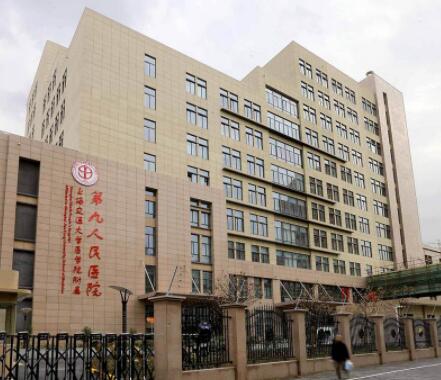 上海交通大學(xué)醫(yī)學(xué)院附屬第九人民醫(yī)院整形美容科 上海交通大學(xué)醫(yī)學(xué)院附屬第九人民醫(yī)院整形美容科