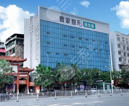 邵陽曹家整形美容醫(yī)院 邵陽曹家整形美容醫(yī)院
