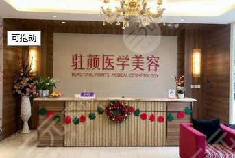 成都百齡醫(yī)療美容 成都百齡醫(yī)療美容
