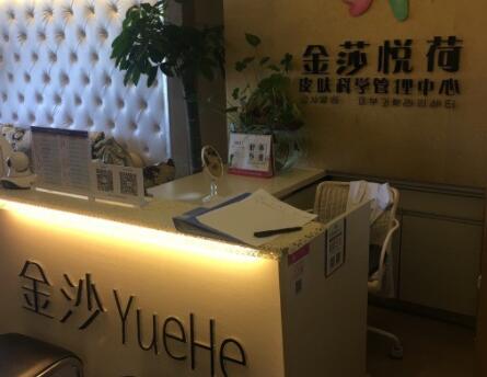 菏澤金莎醫(yī)療美容醫(yī)院 菏澤金莎醫(yī)療美容醫(yī)院