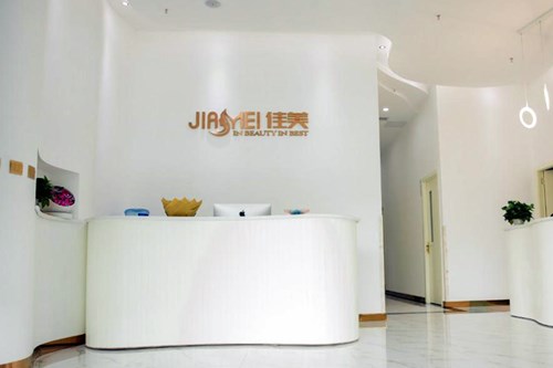 重慶佳美醫(yī)療美容診所 重慶佳美醫(yī)療美容診所