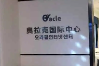 重慶東美奧拉克醫(yī)療美容門(mén)診部 重慶東美奧拉克醫(yī)療美容門(mén)診部