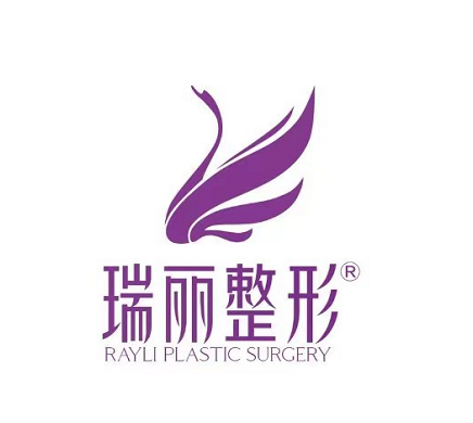 臨沂瑞麗醫(yī)療美容醫(yī)院/科室 臨沂瑞麗醫(yī)療美容醫(yī)院/科室