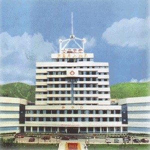 淮北人民醫(yī)院 淮北人民醫(yī)院