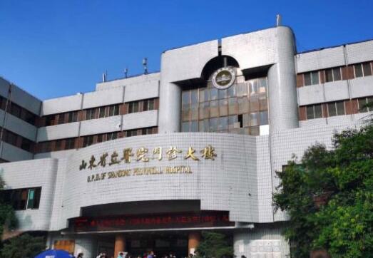山東省立醫(yī)院整形美容外科 山東省立醫(yī)院整形美容外科