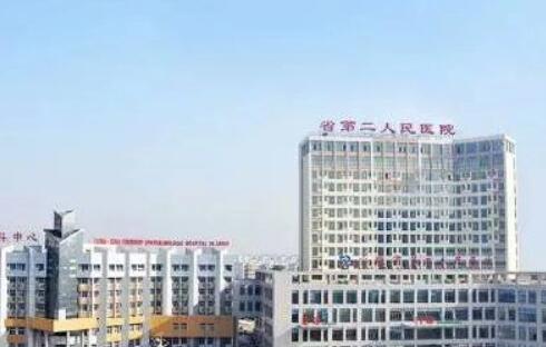 合肥第二人民醫(yī)院整形科 合肥第二人民醫(yī)院整形科