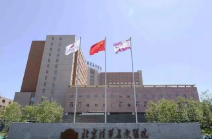 北京清華長(zhǎng)庚醫(yī)院整形外科 北京清華長(zhǎng)庚醫(yī)院整形外科