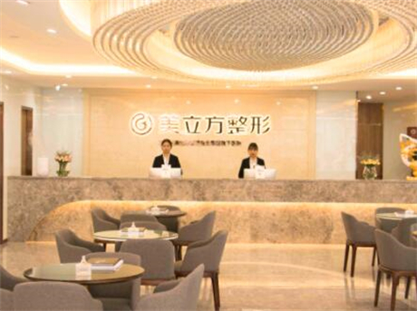 昆明美立方整形醫(yī)院 昆明美立方整形醫(yī)院